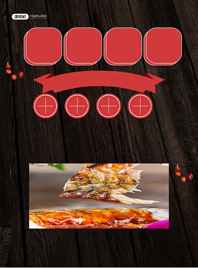 烤鱼黑色简约秘制烤鱼美食促销印刷海报背景