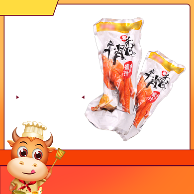 年货节点心零食鸡爪主图直通车背景
