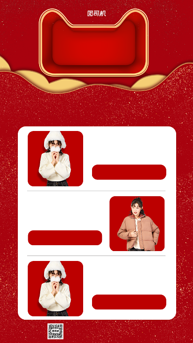 双十一种草攻略营销宣传手机海报背景