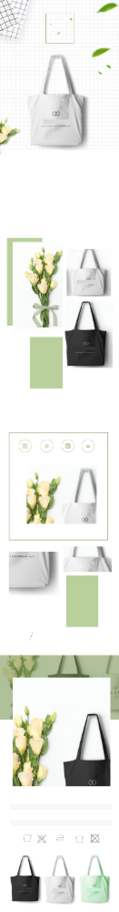 帆布包包包配饰详情页背景