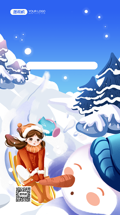 极限滑雪运动健身手绘卡通手机海报背景