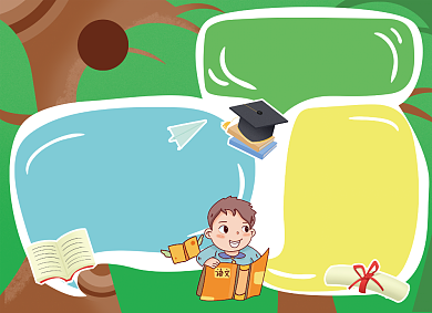卡通博士帽儿童读书小报背景