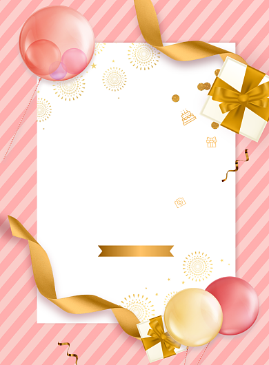 高端大气生日快乐海报背景