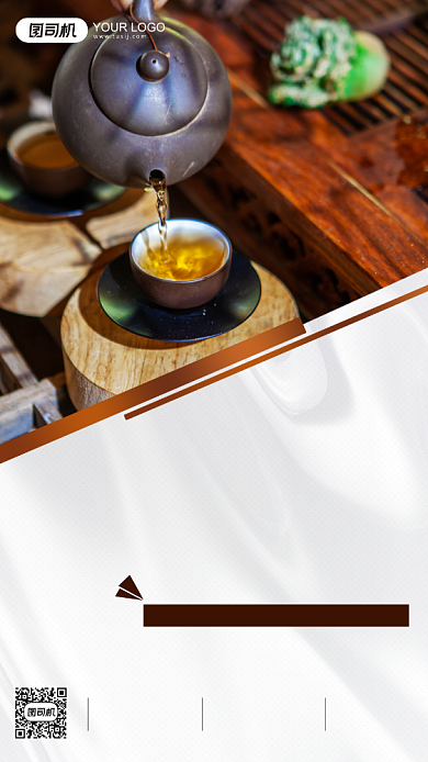 励志早安签到清新手机海报背景