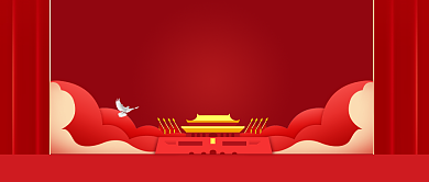 十九届五中全会在京召开公众号首图背景