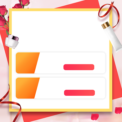 双11促销化妆品福利信息活动规则说明主图背景