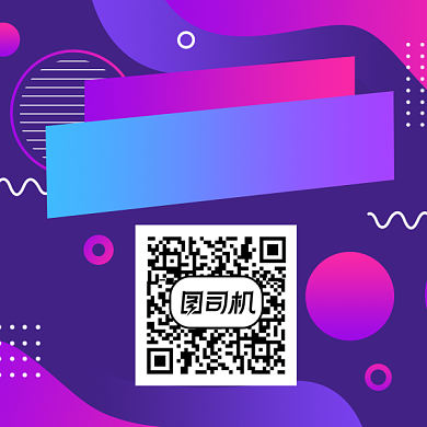 双十一直播盛典炫彩大气方形二维码背景