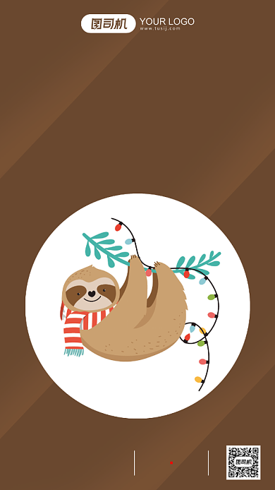 早安签到毒鸡汤手绘手机海报背景