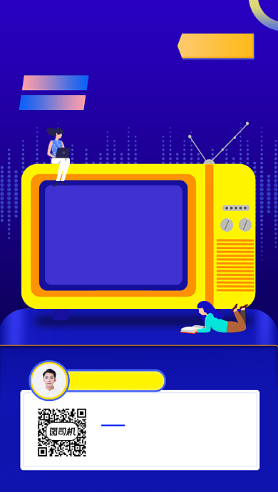 英语提升辅导班时尚简约手机海报背景