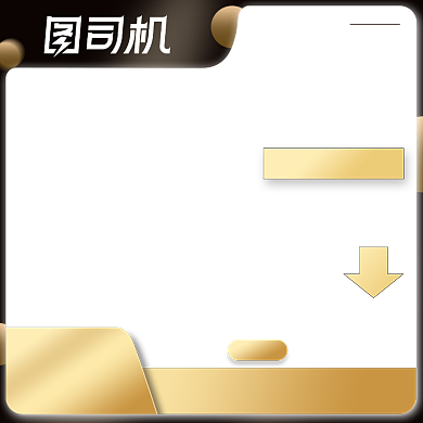 中秋节教师节模板活动促销节日背景