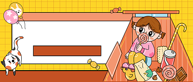 黄色卡通儿童零食推荐公众号首图背景