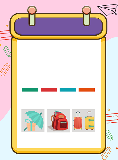 新学期文具促销宣传海报背景