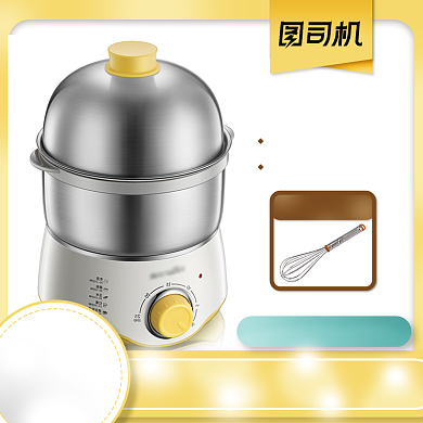 双十一618清新俏皮小家电电商主图模板背景