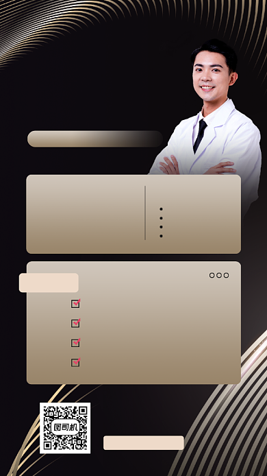 编程公开课教育宣传手机海报背景