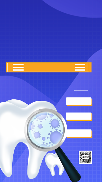 全国爱牙日牙齿健康手机海报背景