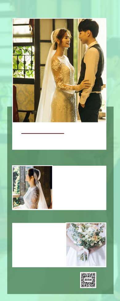 婚庆服务绿色婚礼策划手机海报背景