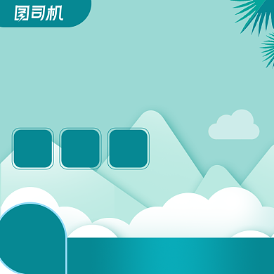 夏季上新化妆品女装蓝色清新主图背景