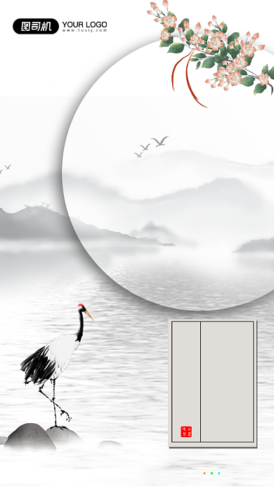 节气白露宣传手机海报背景