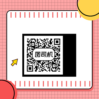 公众号扫码关注几何简约方形二维码背景