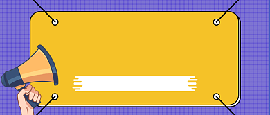 几何面试培训班公众号首图背景