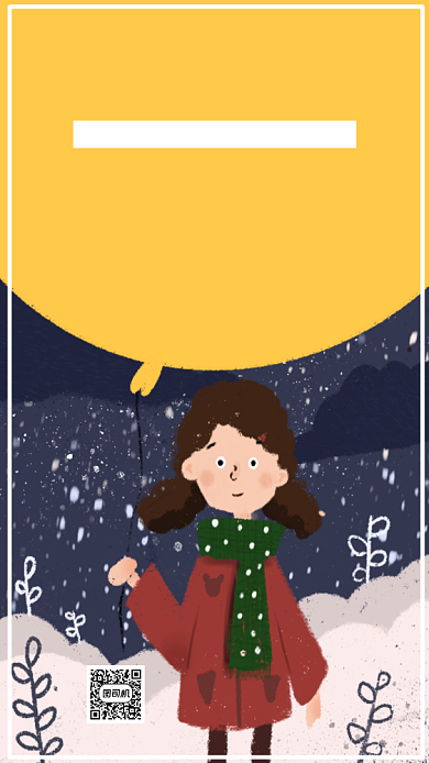 降温通知简约手机海报背景