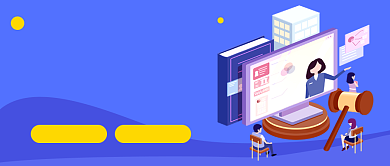 蓝色插画法律知识考试教育公众号首图背景