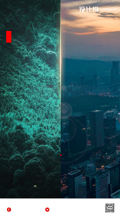 房地产早安签单日签手机海报背景