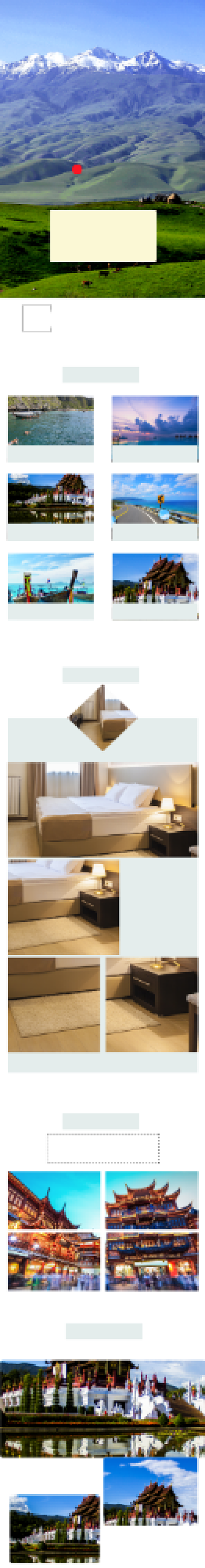 西藏旅游详情页电商时尚简约大气背景