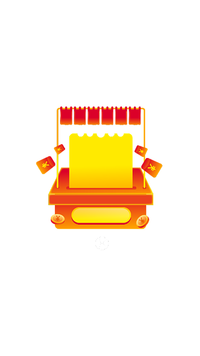 微立体双12惊喜红包弹窗优惠券弹屏背景