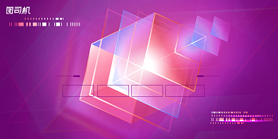 金融抽象彩色渐变数据理财推广展板背景