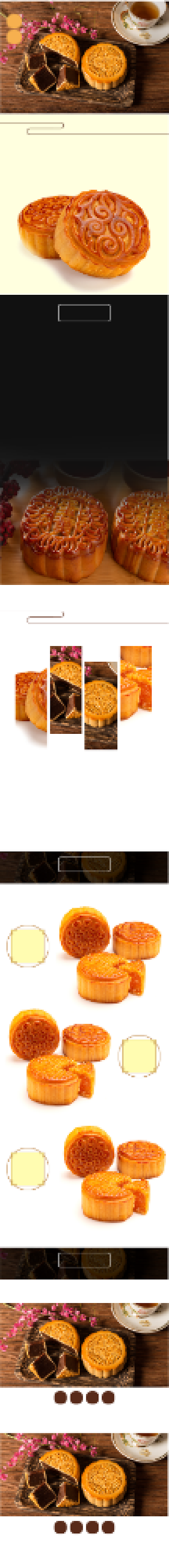 中秋节简约简洁月饼中式详情页背景