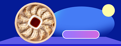 早餐蒸饺店招大促背景