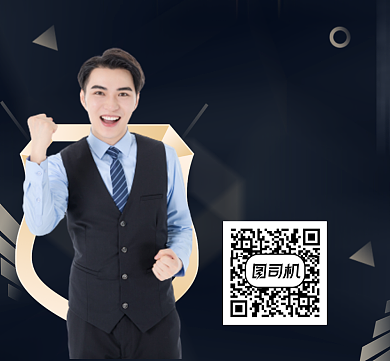 财商金牌讲师简介黑色大气朋友圈封面背景