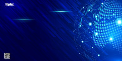 科技新品发布会蓝色科技展板印刷广告背景