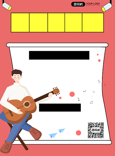 校园吉他社团招新海报背景