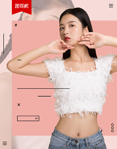 粉色简约秋上新势力周女装活动促销海报背景