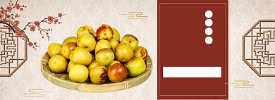 秋季水果生鲜冬枣促销banner背景