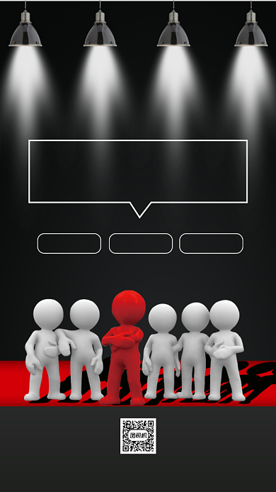 招聘招募创意简约宣传手机海报背景