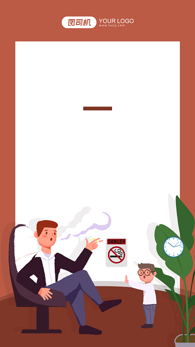 禁止吸烟公益宣传手机海报背景