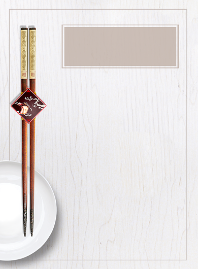 光盘行动公益宣传海报背景