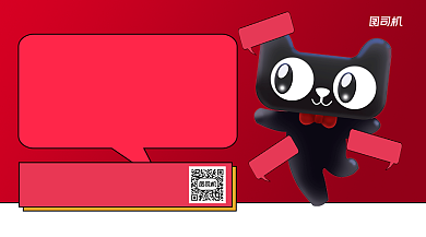 双11美妆攻略手机横版海报背景