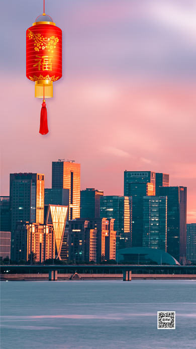 元旦新年祝福摄影风手机海报背景