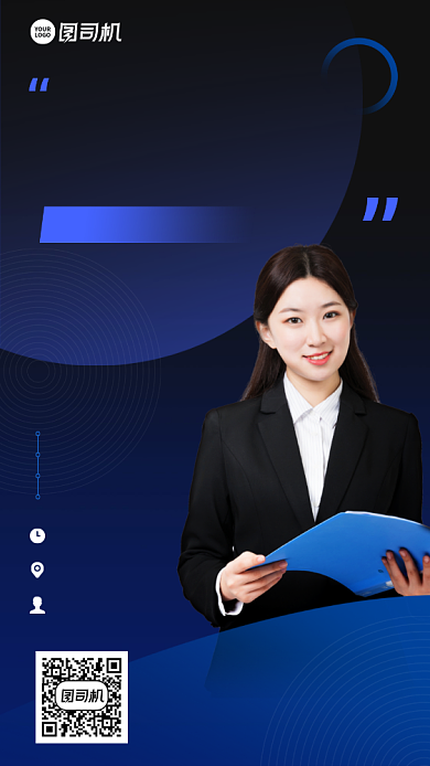 直播考研复习授课创意手机海报背景