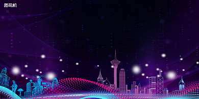 年会紫金色建筑企业年度盛典展板背景