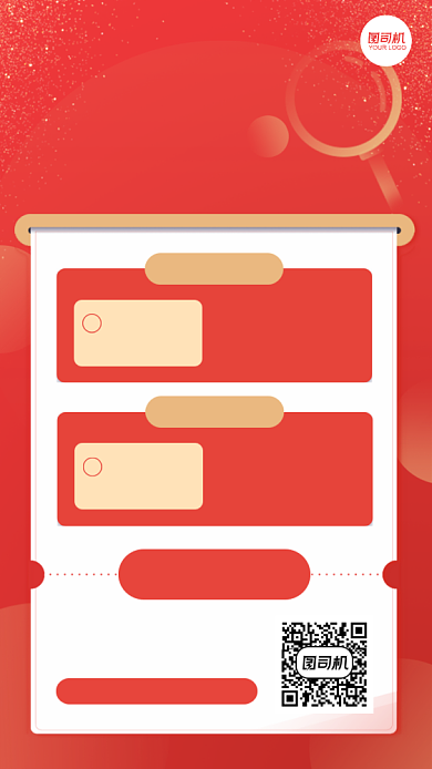 新客开卡开户领福利红色简约手机海报背景