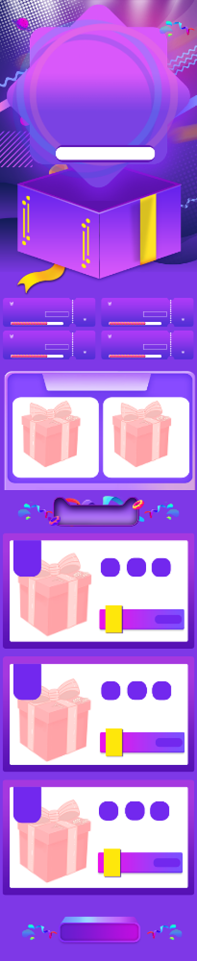 暑期狂暑季夏凉季紫色美妆护肤品手机首页背景