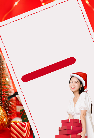 圣诞节彩妆促销手机端钻展背景