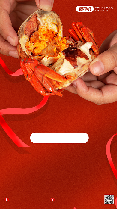 餐饮宣传促销摄影图螃蟹简约手机海报背景