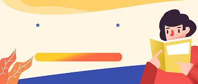 高考志愿填报卡通新媒体配图背景