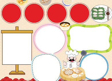 中华美食小报手抄报背景